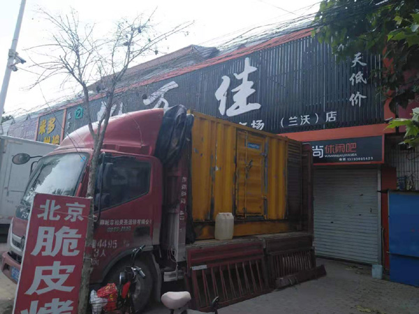 龙陵租赁发电机-柴油发电机组在火车站的应用 