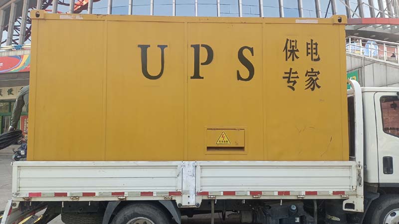 龙陵怎样判断柴油发电机组和UPS电源的配合工作是否正常？
